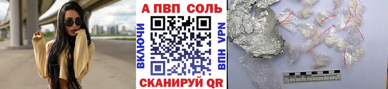 Продажа наркотиков Сураж СК Каннабис АМФ МЕФ ГАШИШ Кокаин