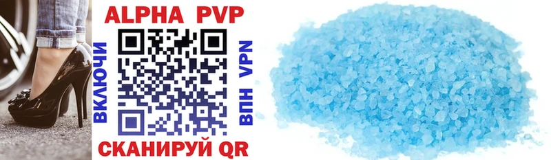 Alfa_PVP VHQ Сураж