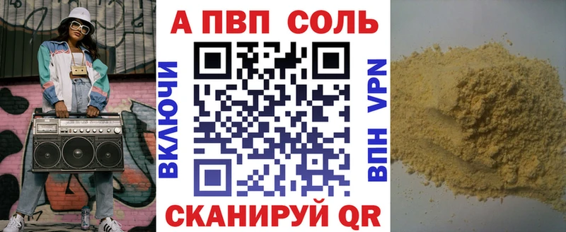 Alpha-PVP СК  кракен ссылки  Сураж 