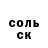 КЕТАМИН VHQ Stas Kulish