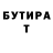 БУТИРАТ 1.4BDO COLDFISH YT