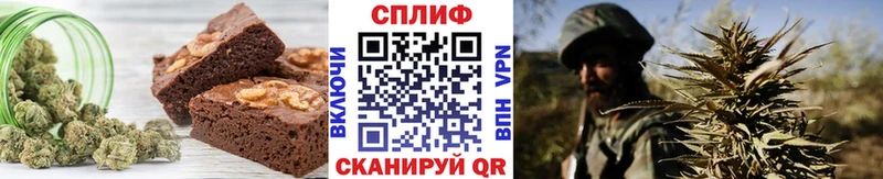 Печенье с ТГК марихуана  Сураж 