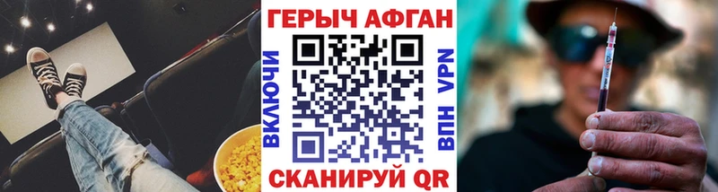 где купить наркоту сайты даркнета как зайти ГЕРОИН афганец Сураж