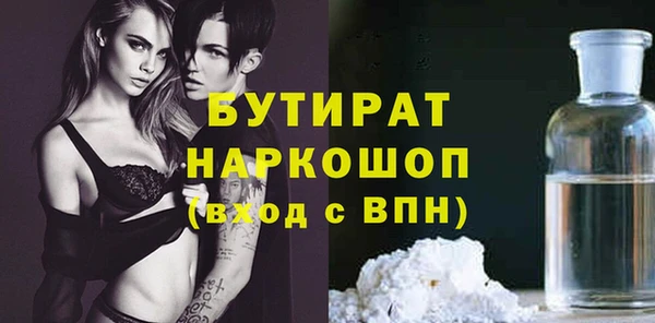 бутик Алексеевка