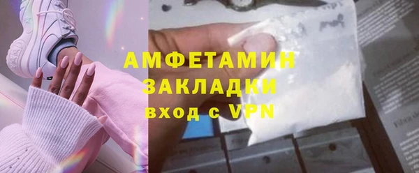 2c-b Михайловск