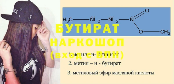 бутик Алексеевка
