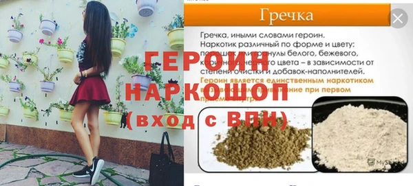 марки lsd Абинск