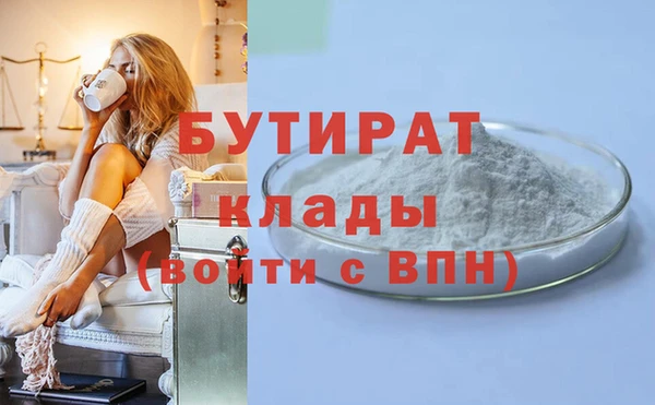 бутик Алексеевка