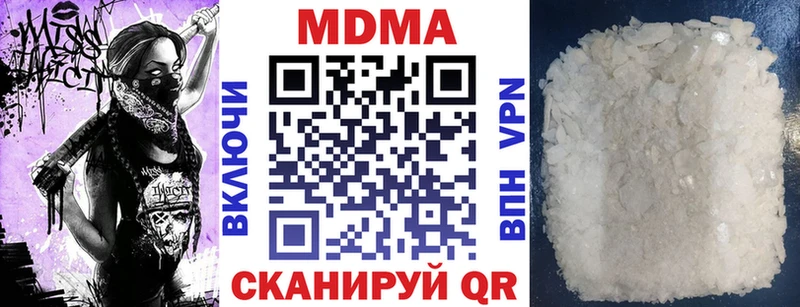 МДМА crystal omg как войти Сураж