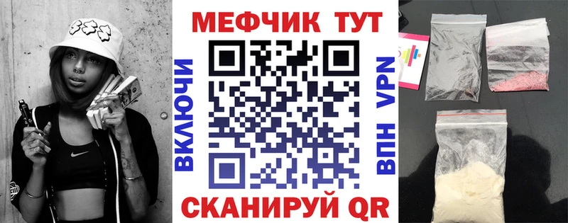 blacksprut ссылка  Сураж  МЕФ VHQ 
