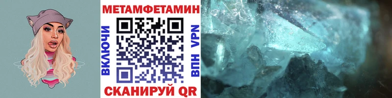 магазин    Сураж  Первитин пудра 